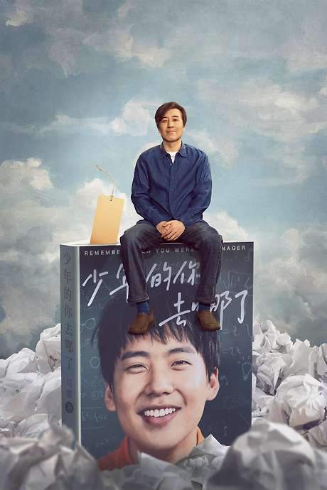 World’s Greatest Dad